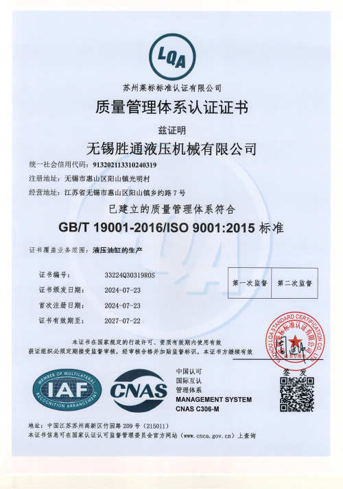 專(zhuān)利證書(shū).png 專(zhuān)利證書(shū).png